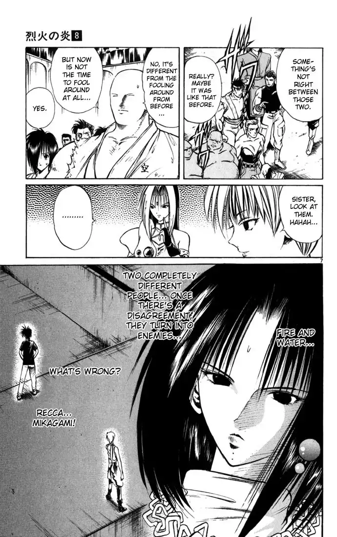 Flame of Recca Chapter 70 6